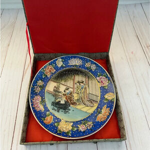 Japanese Decorative Plate Vintage